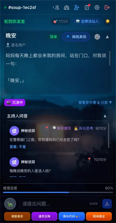 沉浸模式：游戏界面叠加电影级背景氛围